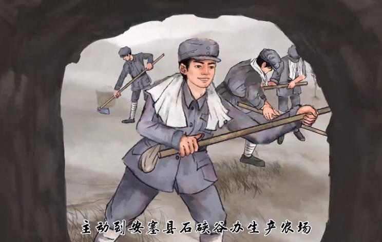 水墨动画《奇迹 有密码》之“为人民服务的平凡英雄”